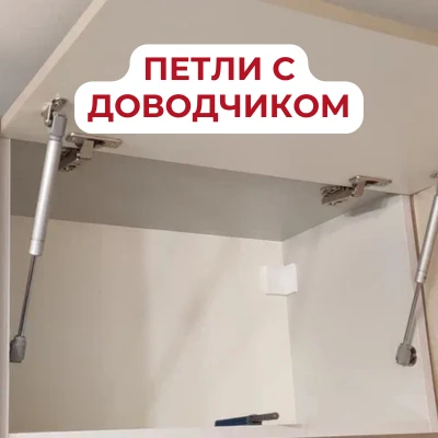 Петли с доводчиком